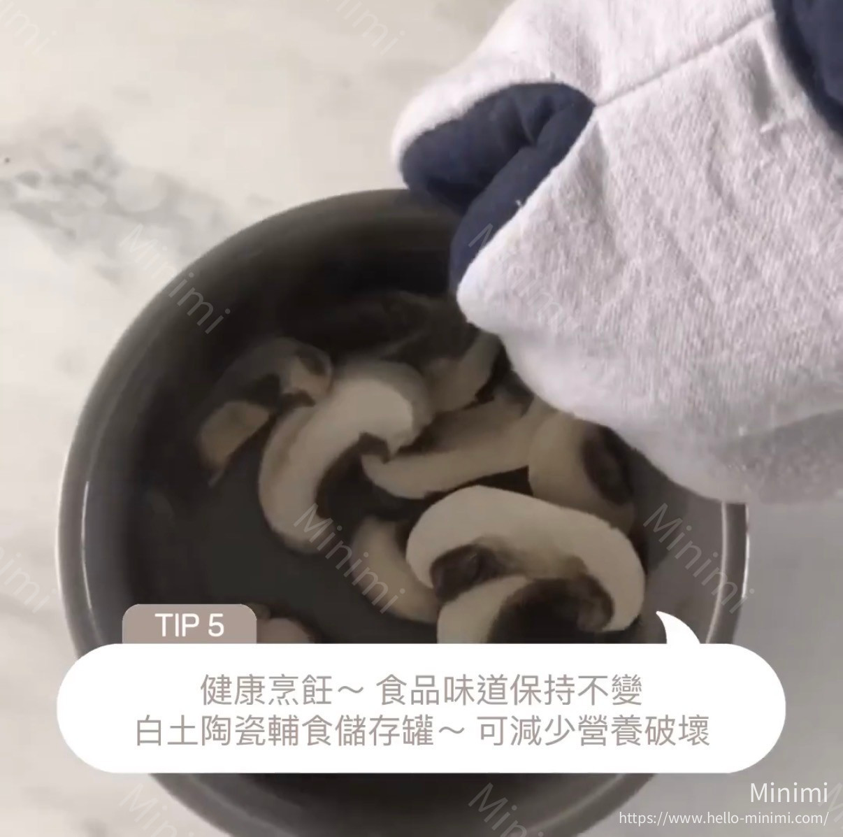 DOT TO DOT MODU'I 輔食儲存陶瓷碗 250ml 細節圖 6