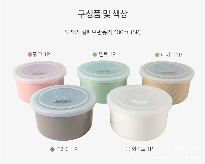 DOT TO DOT MODU'I 輔食儲存陶瓷碗 400ml 細節圖 9
