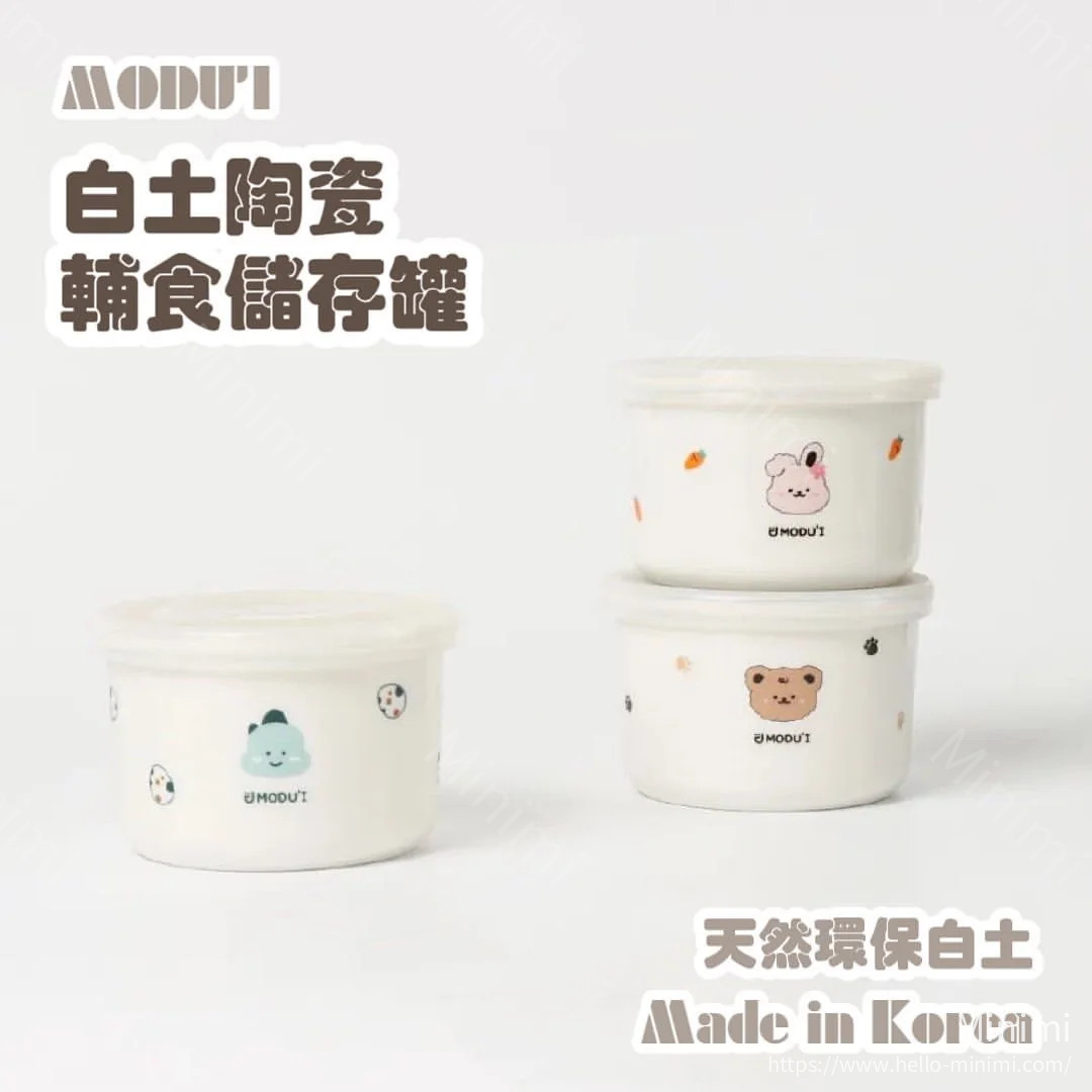 DOT TO DOT MODU'I 限量版輔食儲存陶瓷碗 250ml 細節圖 3