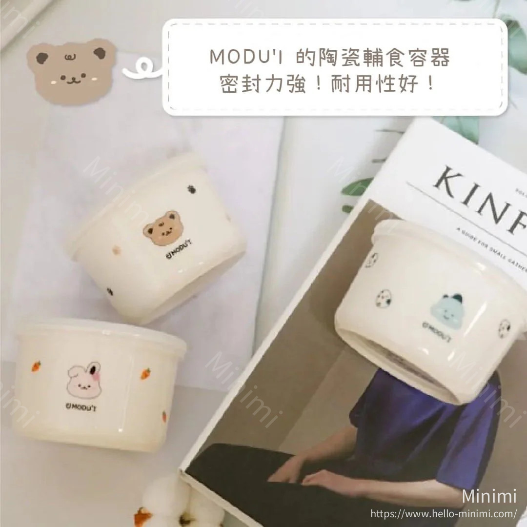 DOT TO DOT MODU'I 限量版輔食儲存陶瓷碗 250ml 細節圖 2