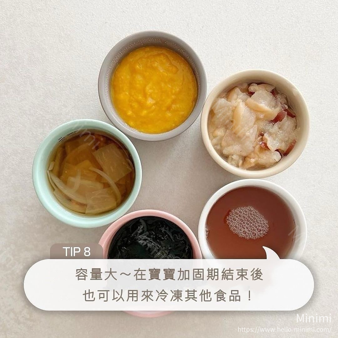 DOT TO DOT MODU'I 輔食儲存陶瓷碗 250ml 細節圖 9