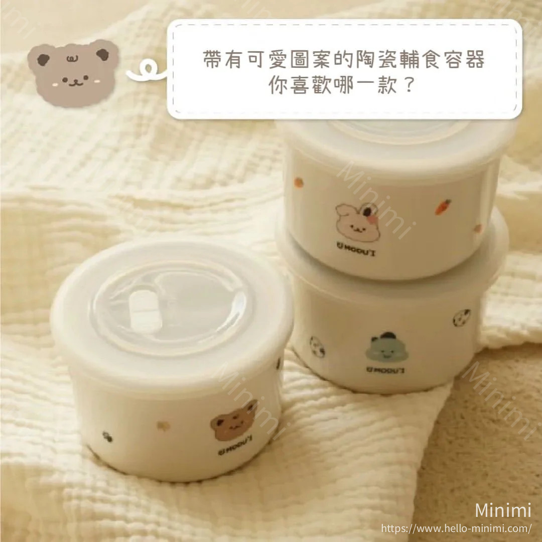 DOT TO DOT MODU'I 限量版輔食儲存陶瓷碗 250ml 細節圖 1