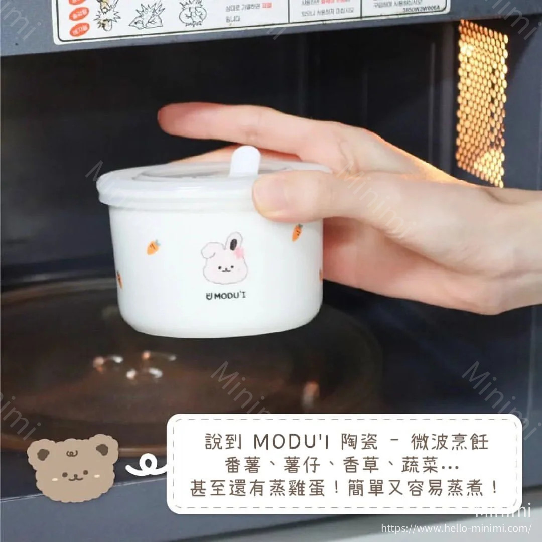 DOT TO DOT MODU'I 限量版輔食儲存陶瓷碗 250ml 細節圖 5