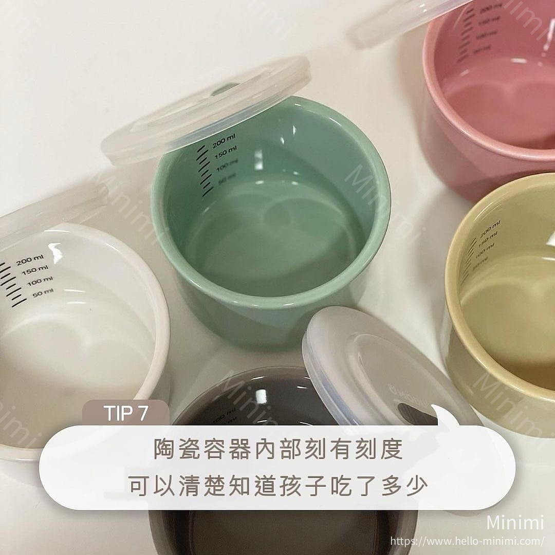 DOT TO DOT MODU'I 輔食儲存陶瓷碗 250ml 細節圖 8