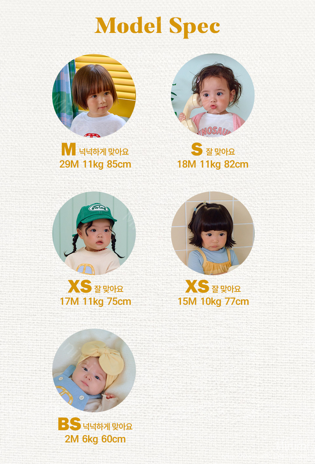 oott bebe Rookie Striped Set 細節圖 25