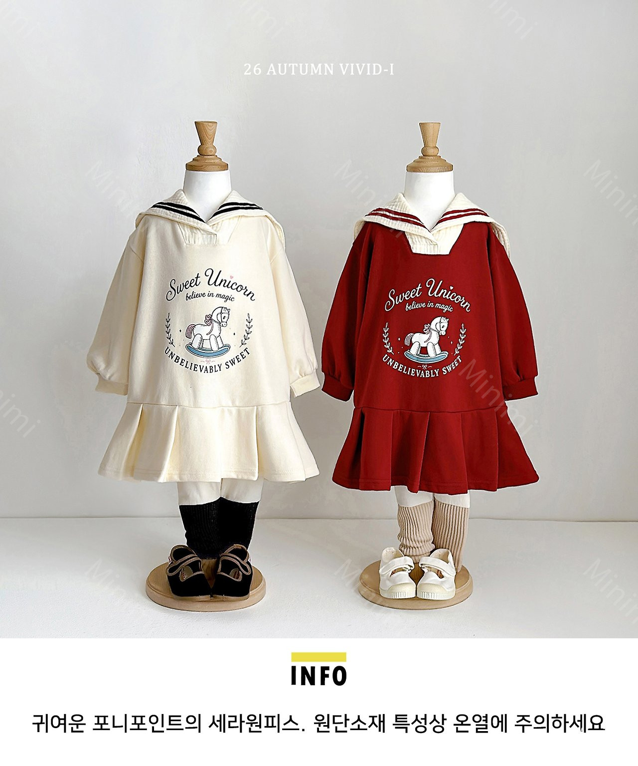 VIVID-I Pony Sailor Dress 細節圖 19