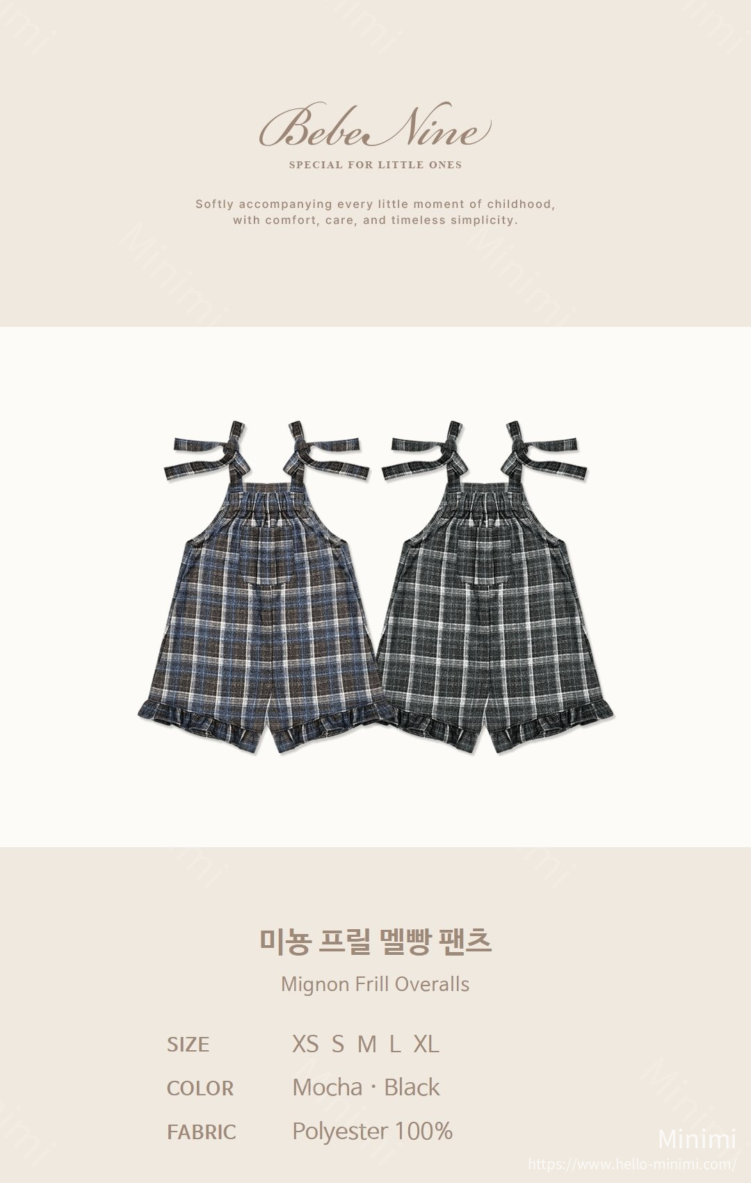 bebe nine Mignon Frill Overalls 細節圖 1