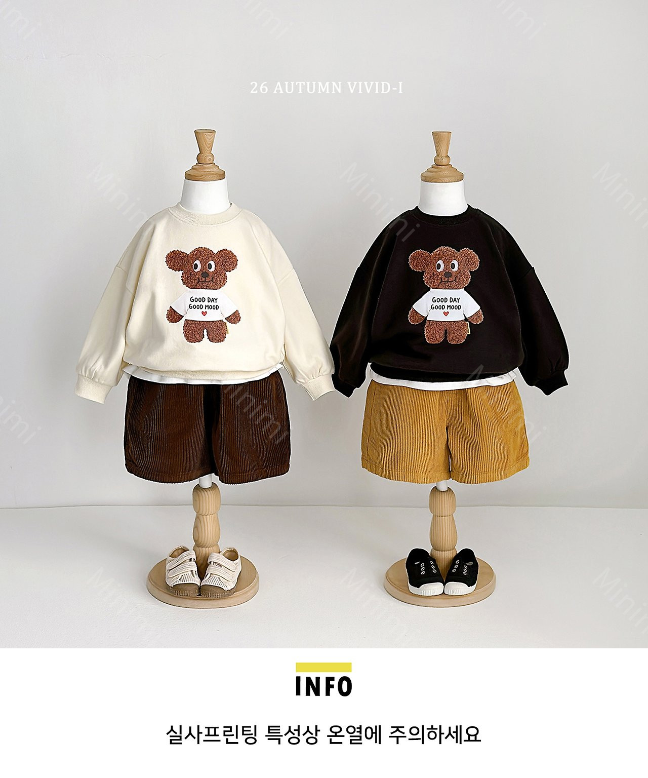 VIVID-I Poodle Sweatshirt 細節圖 19