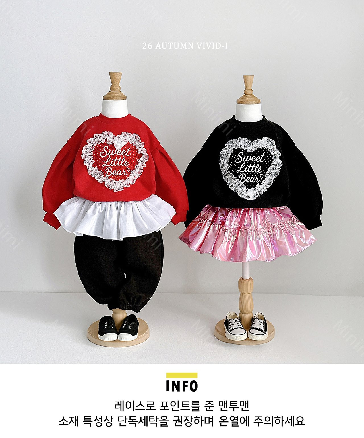 VIVID-I Heart Lace Puff Sweatshirt 細節圖 19