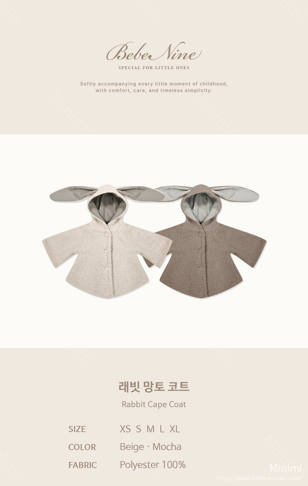 bebe nine Rabbit Cape Coat 細節圖 1