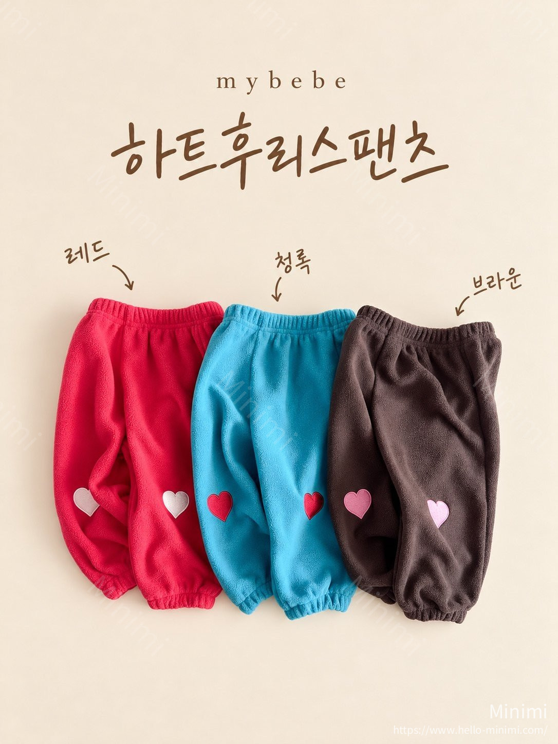 my_bébé Heart Fleece Pants - 韓國童裝代購主圖