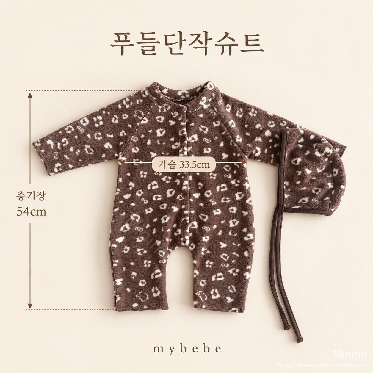 my_bébé Poodle Button Suit Set 細節圖 15