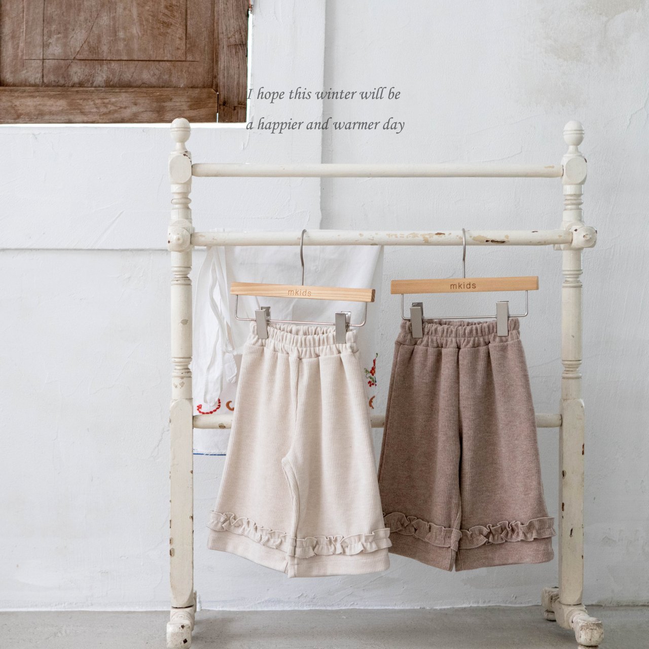 Bael Frill Pants
