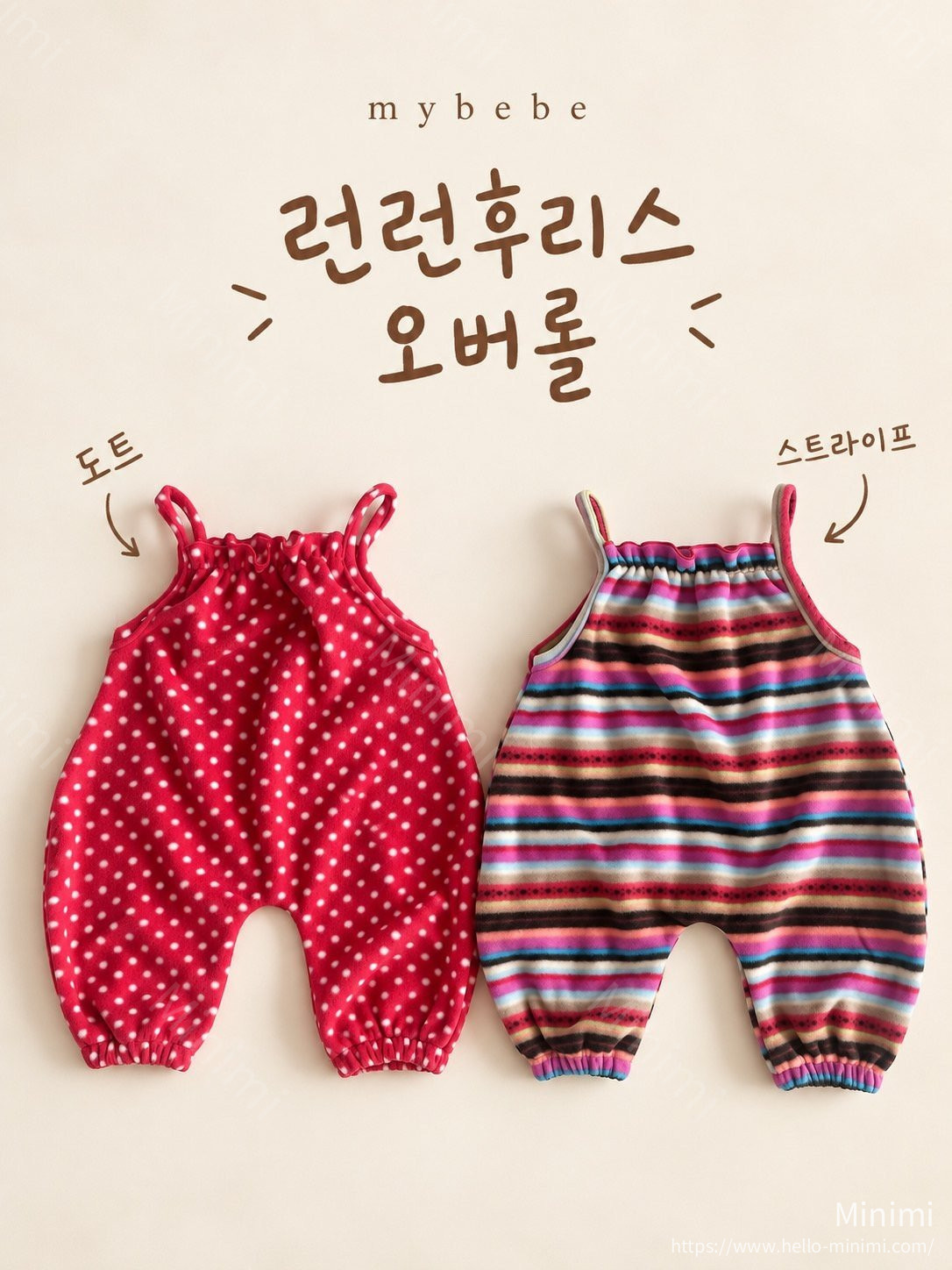 my_bébé Runrun Fleece Overall - 韓國童裝代購主圖