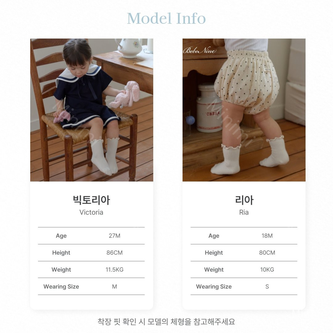 bebe nine Nine Frill Knee Socks 細節圖 1