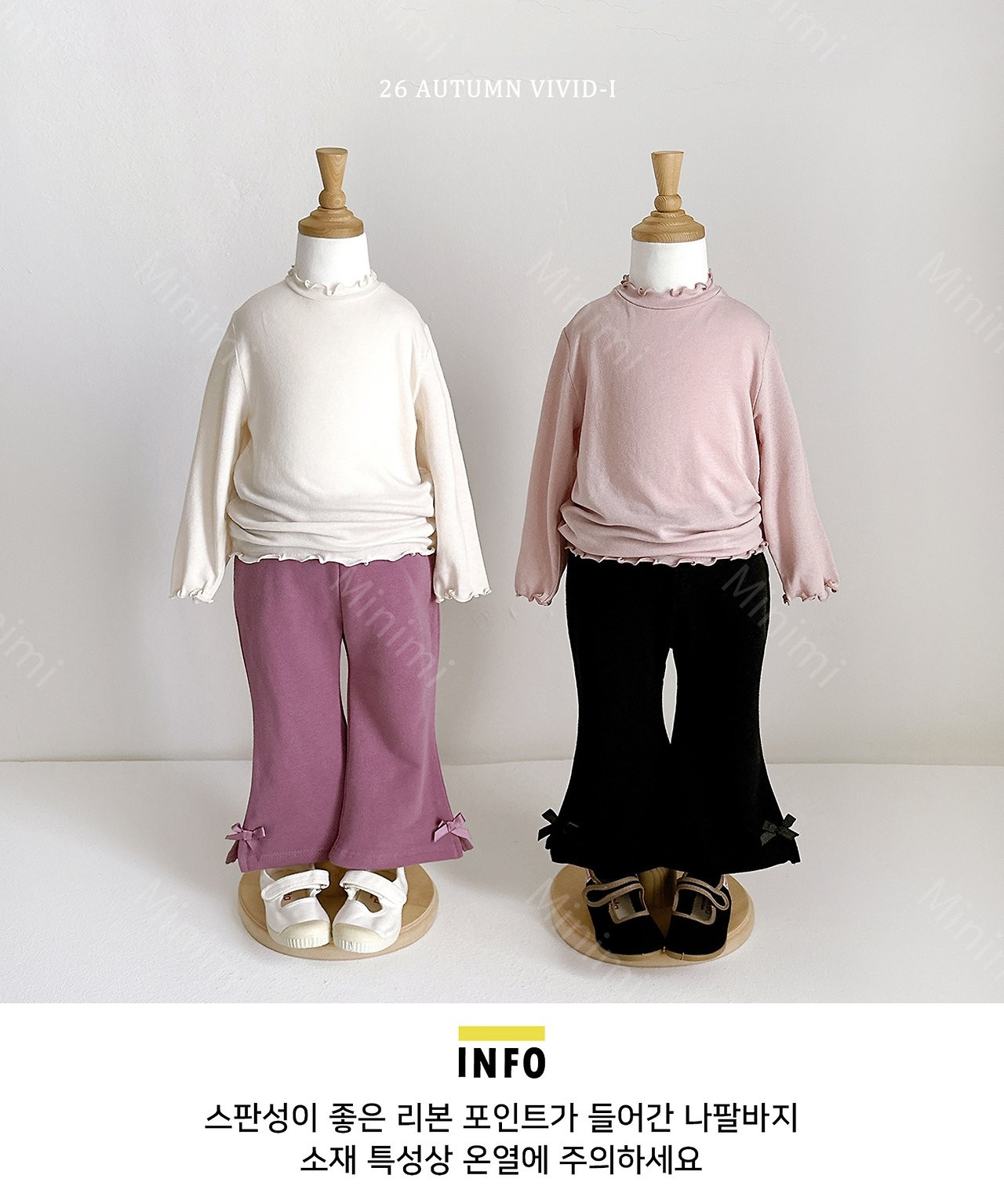 VIVID-I Ribbon Span Flared Pants 細節圖 19
