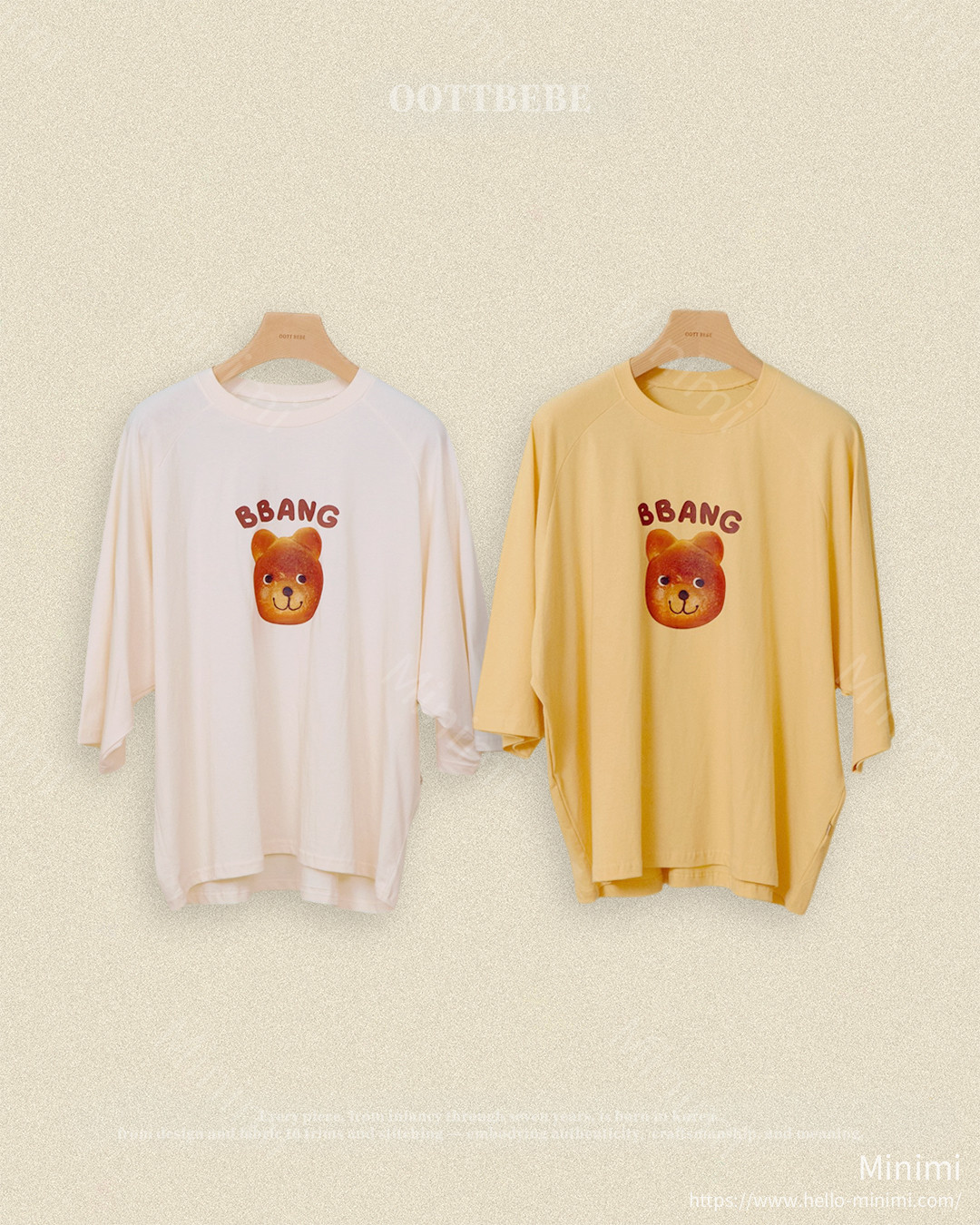 Bread Raglan T-shirt (Adult)