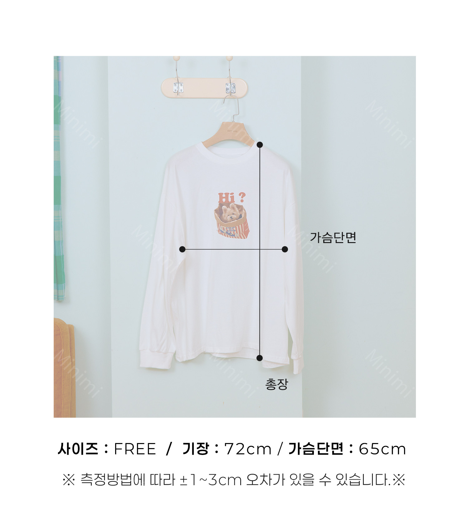 oott bebe Puppy Series T-shirt (Adult) 細節圖 11