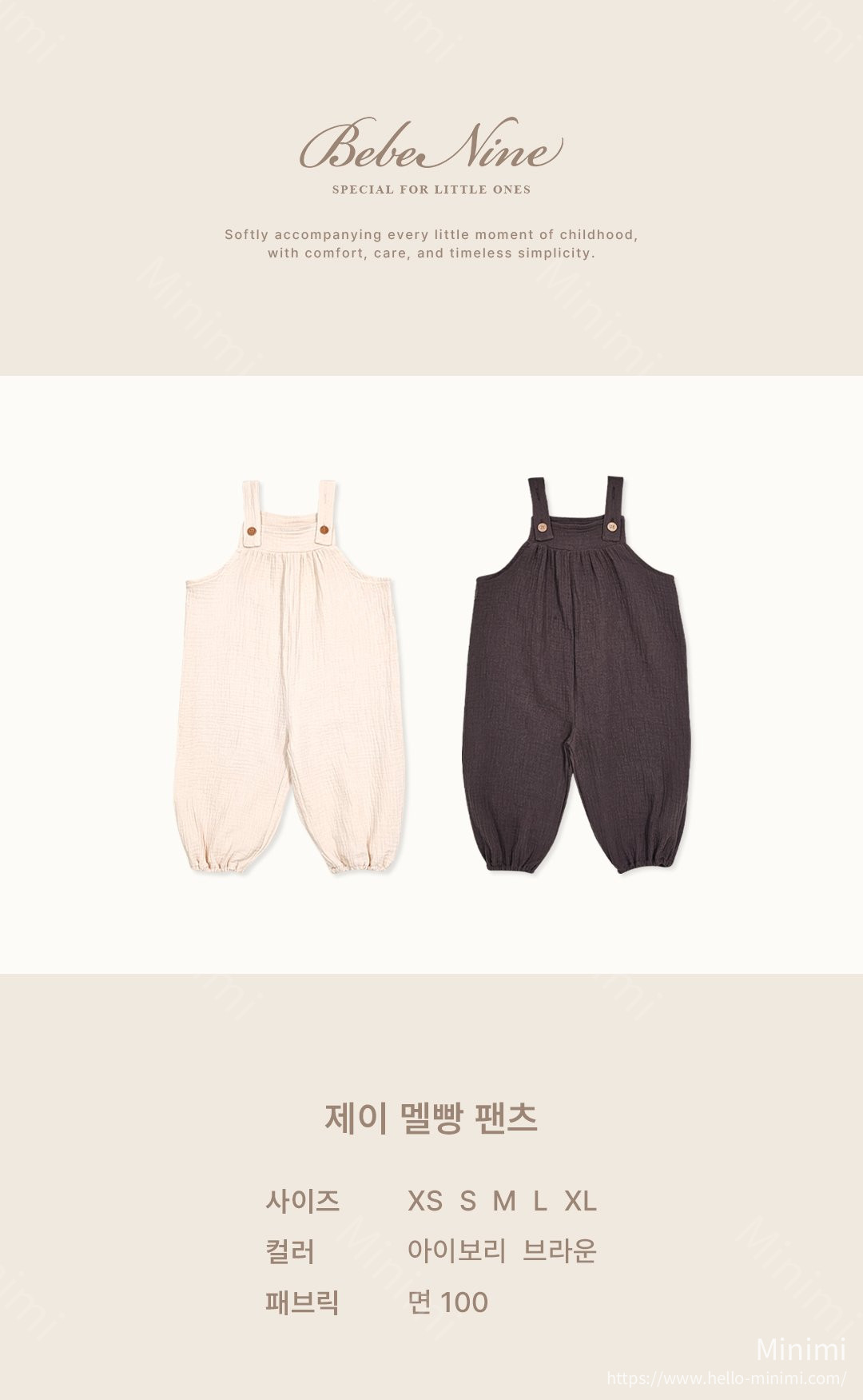 bebe nine Jay Suspender Pants 細節圖 1