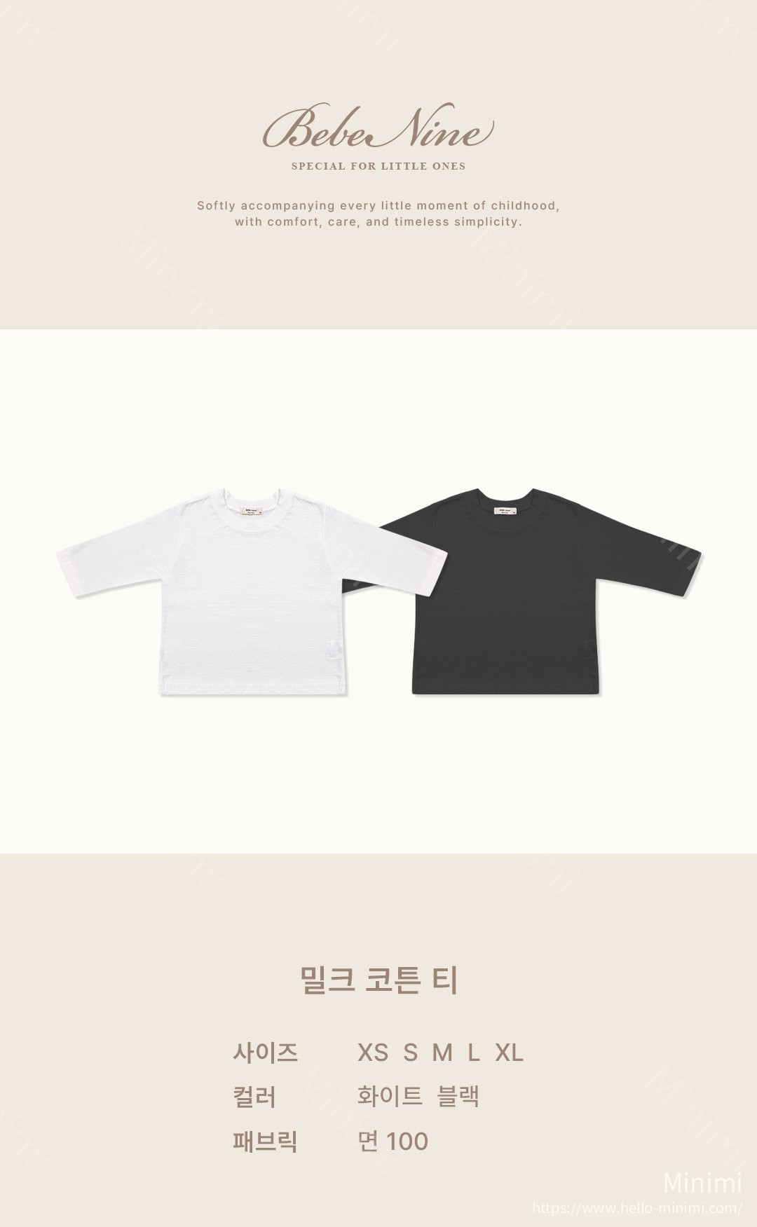 bebe nine Milk Cotton Tee 細節圖 1