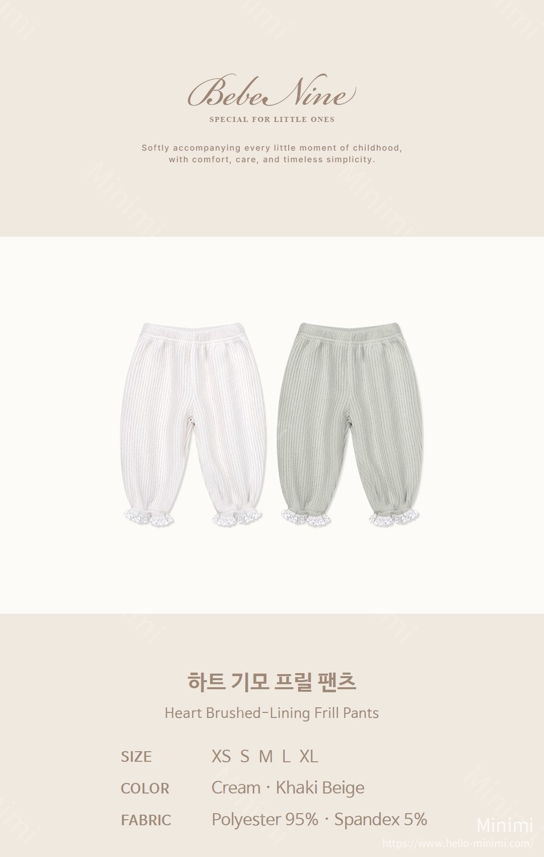 bebe nine Heart Brushed-Lining Frill Pants 細節圖 1