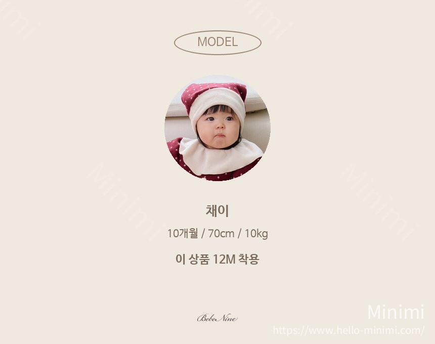 bebe nine Mir Knit Romper 細節圖 2