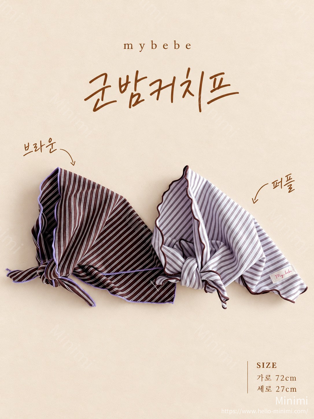Chestnut Kerchief
