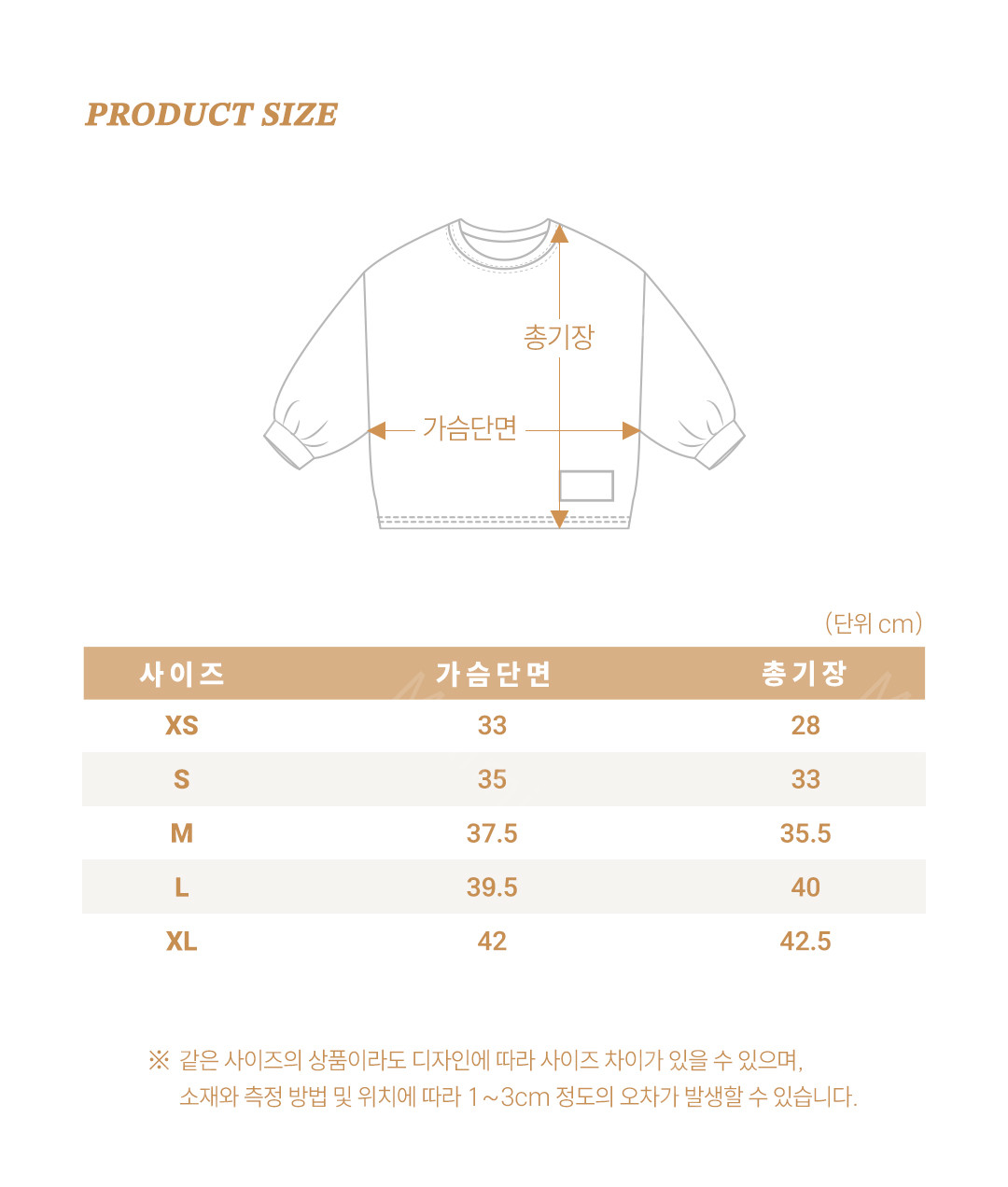 oott bebe Tomboy Ribbed T-shirt (Kids) 細節圖 14