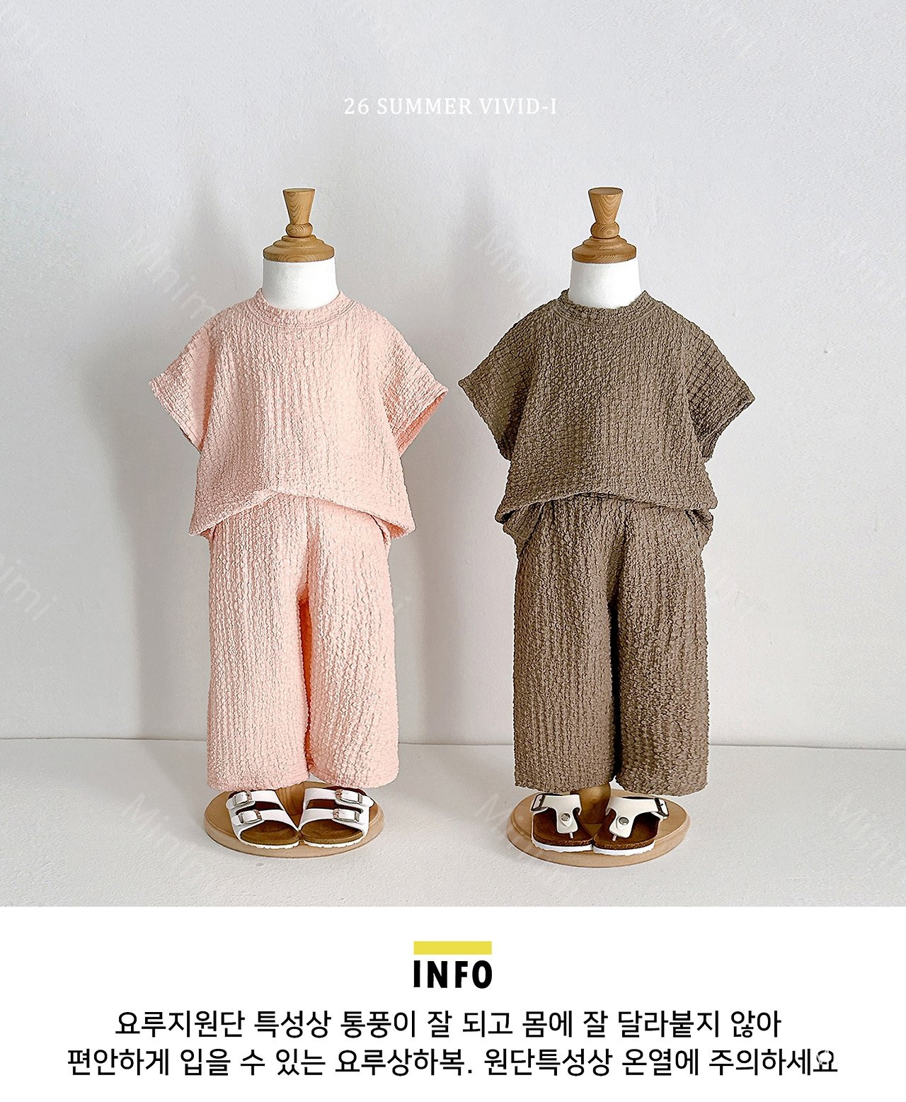 VIVID-I Yoryu Pom Pom Set 細節圖 19