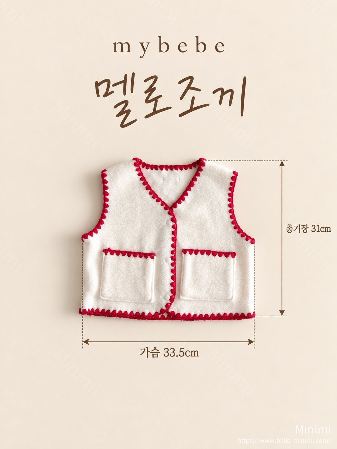 my_bébé Melo Vest 細節圖 18