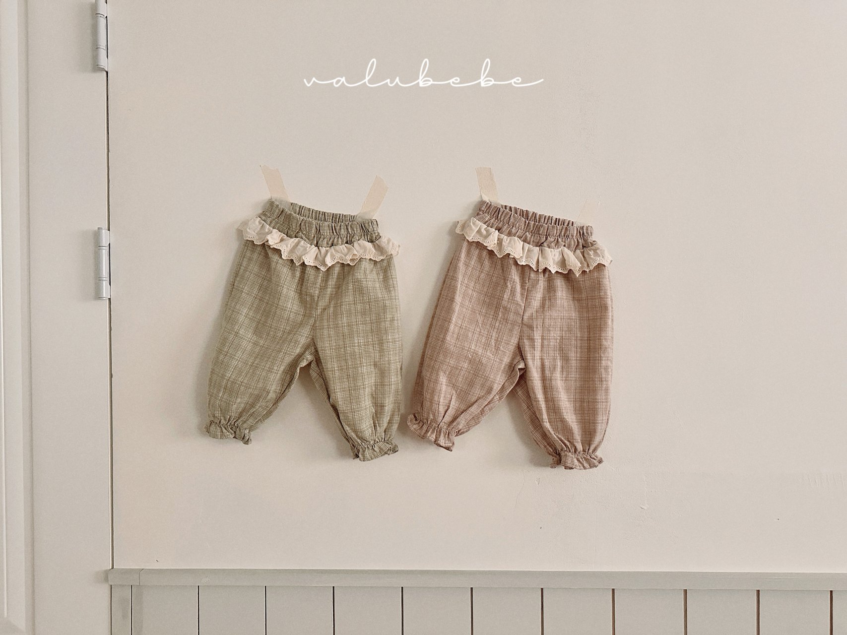Romy Frill Pants