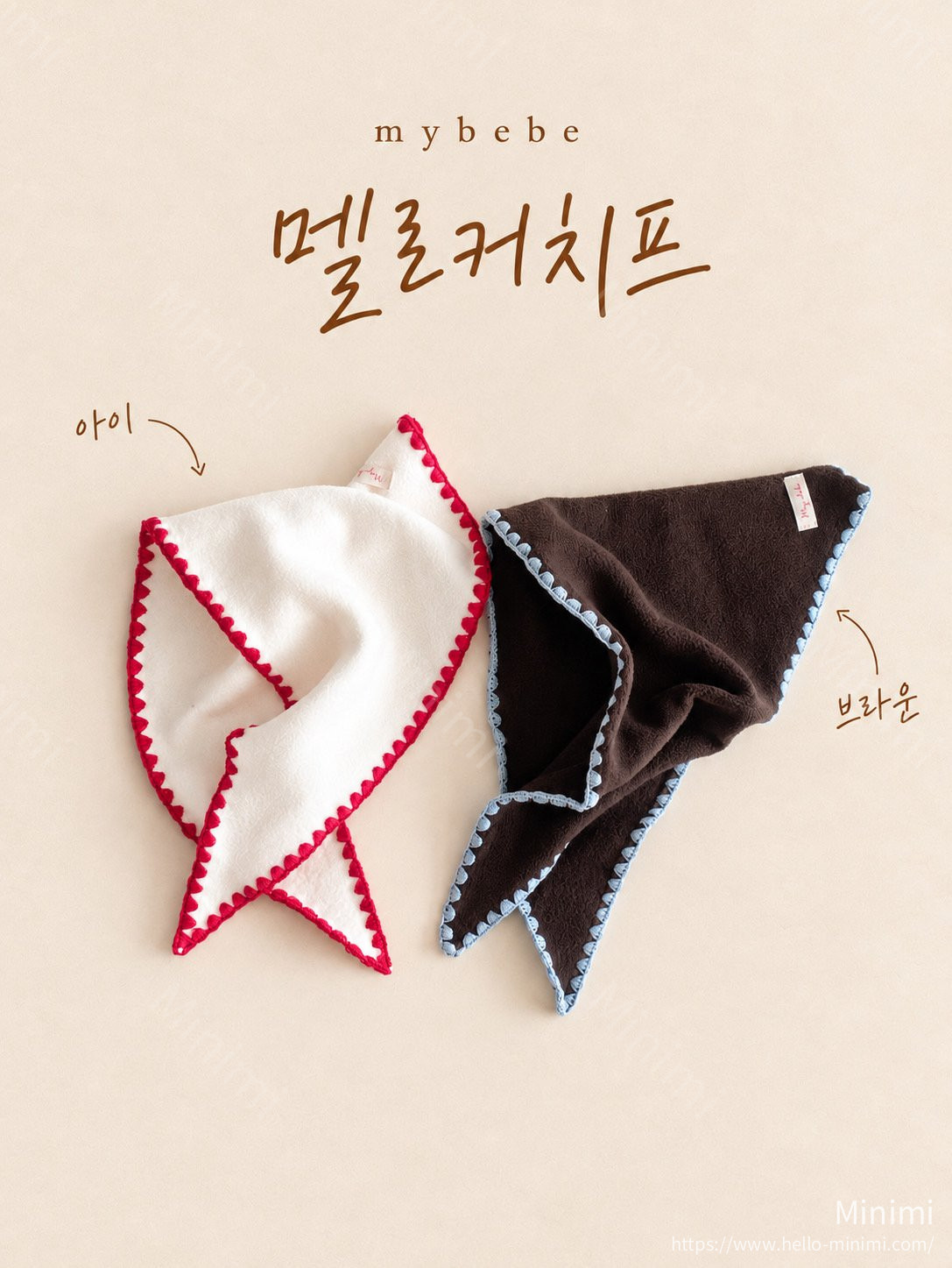 Melo Kerchief
