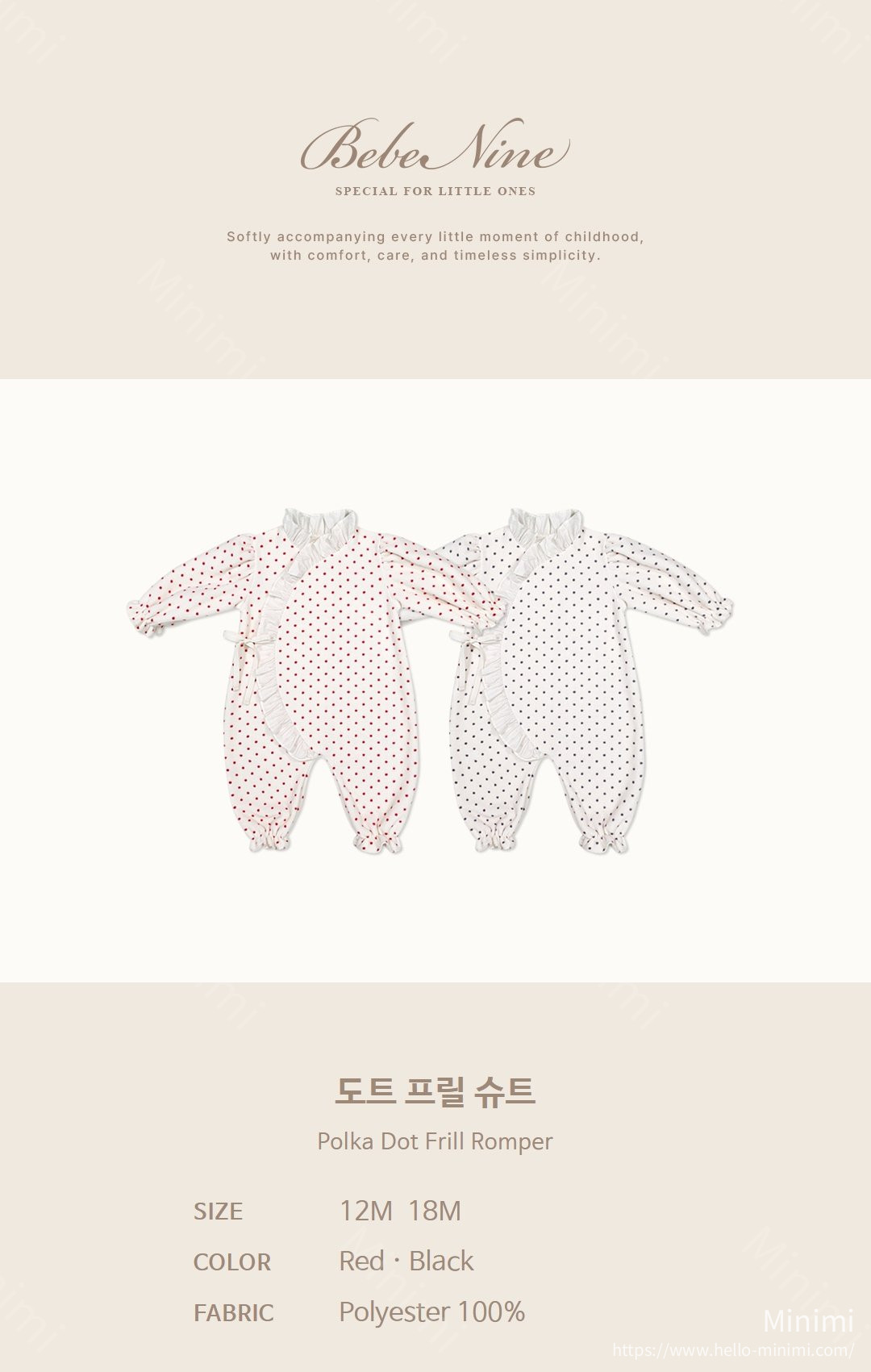 bebe nine Polka Dot Frill Romper 細節圖 1