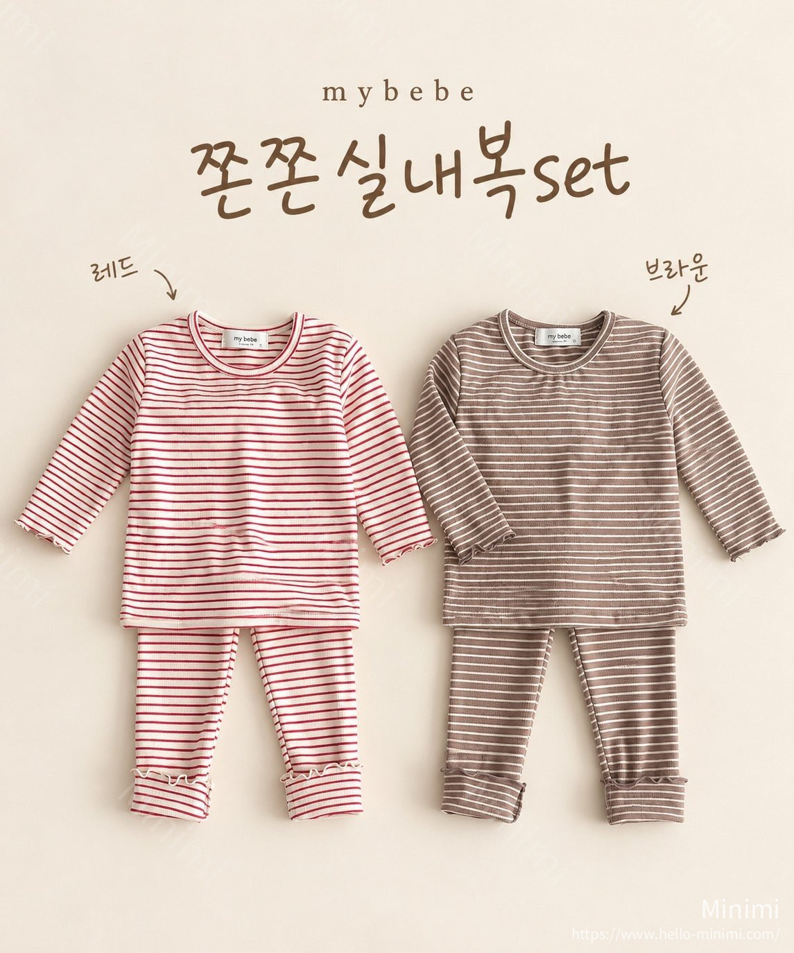 my_bébé Cozy Homewear Set - 韓國童裝代購主圖