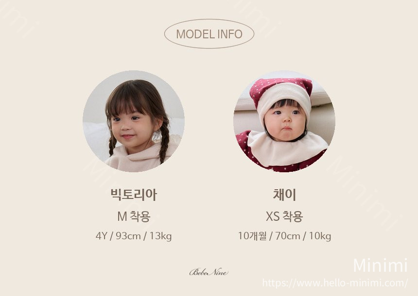 bebe nine Poodle Overalls 細節圖 2