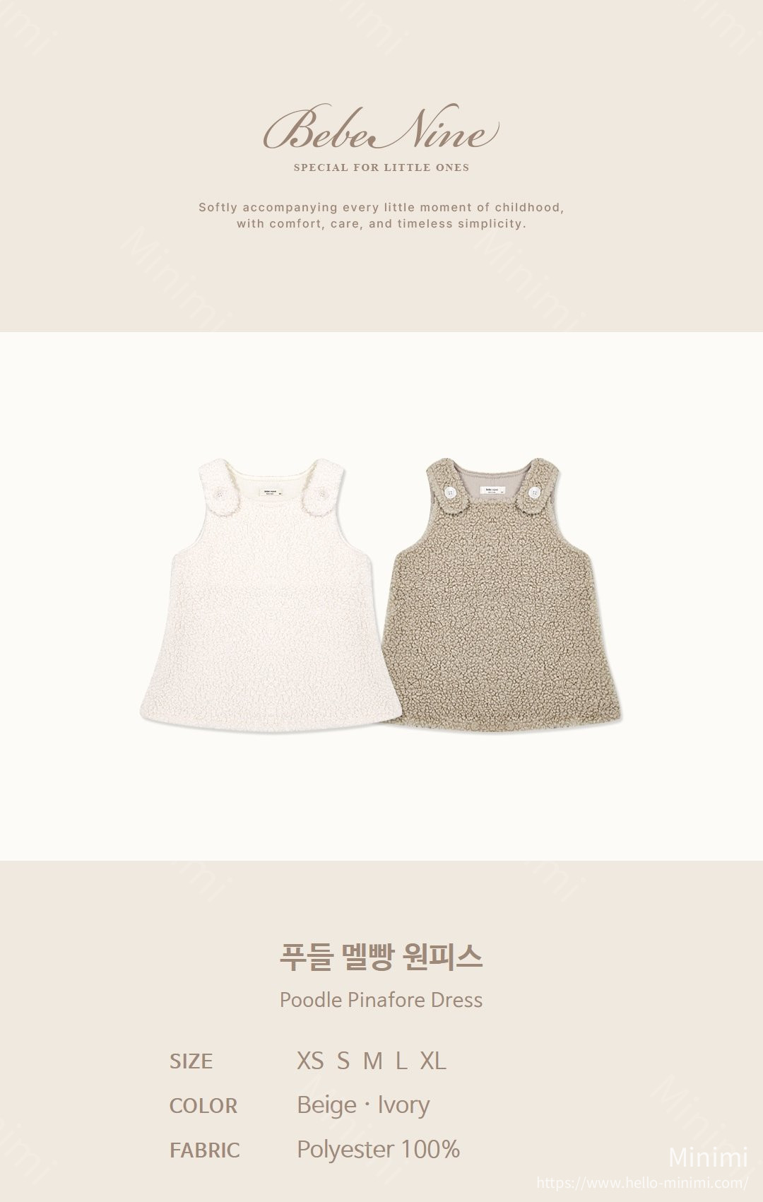 bebe nine Poodle Pinafore Dress 細節圖 1