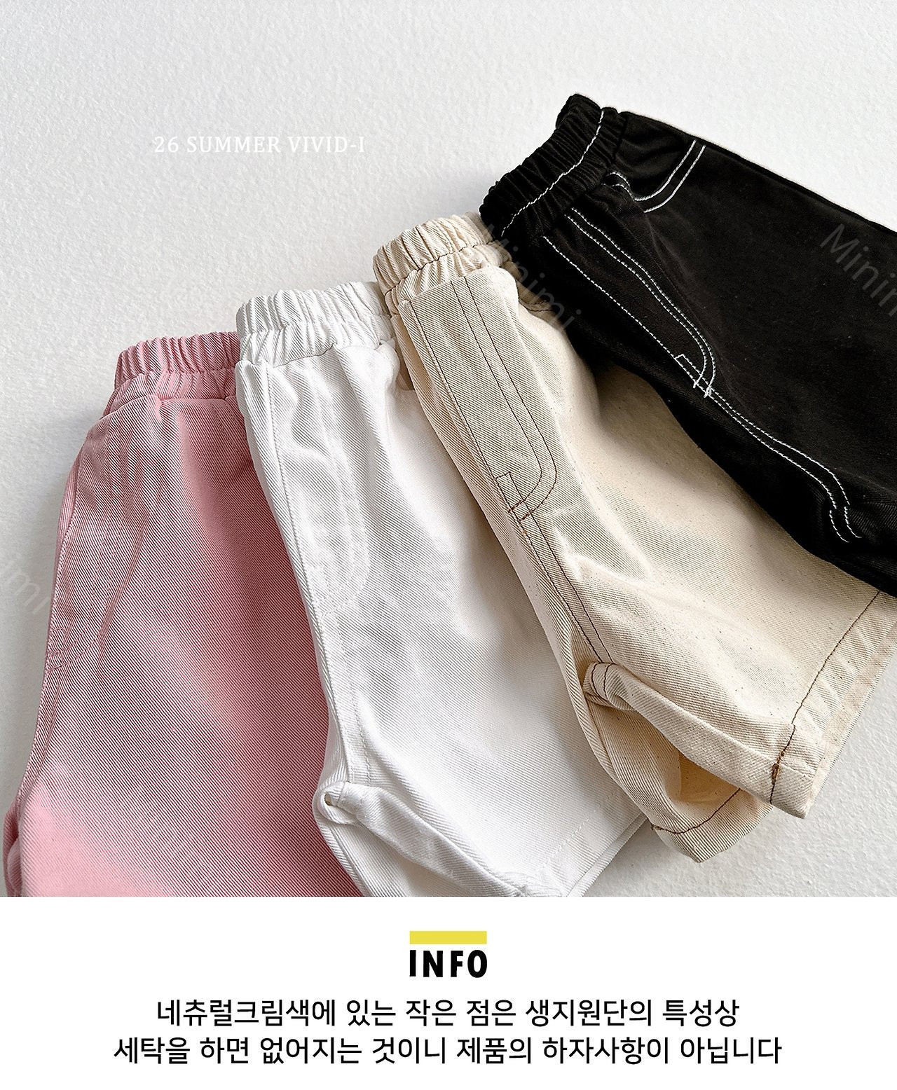 VIVID-I Stitch Cotton Shorts 細節圖 19