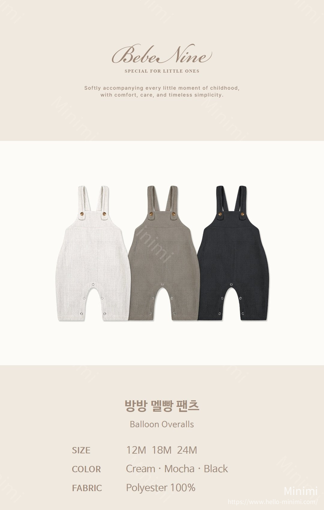 bebe nine Balloon Overalls 細節圖 1