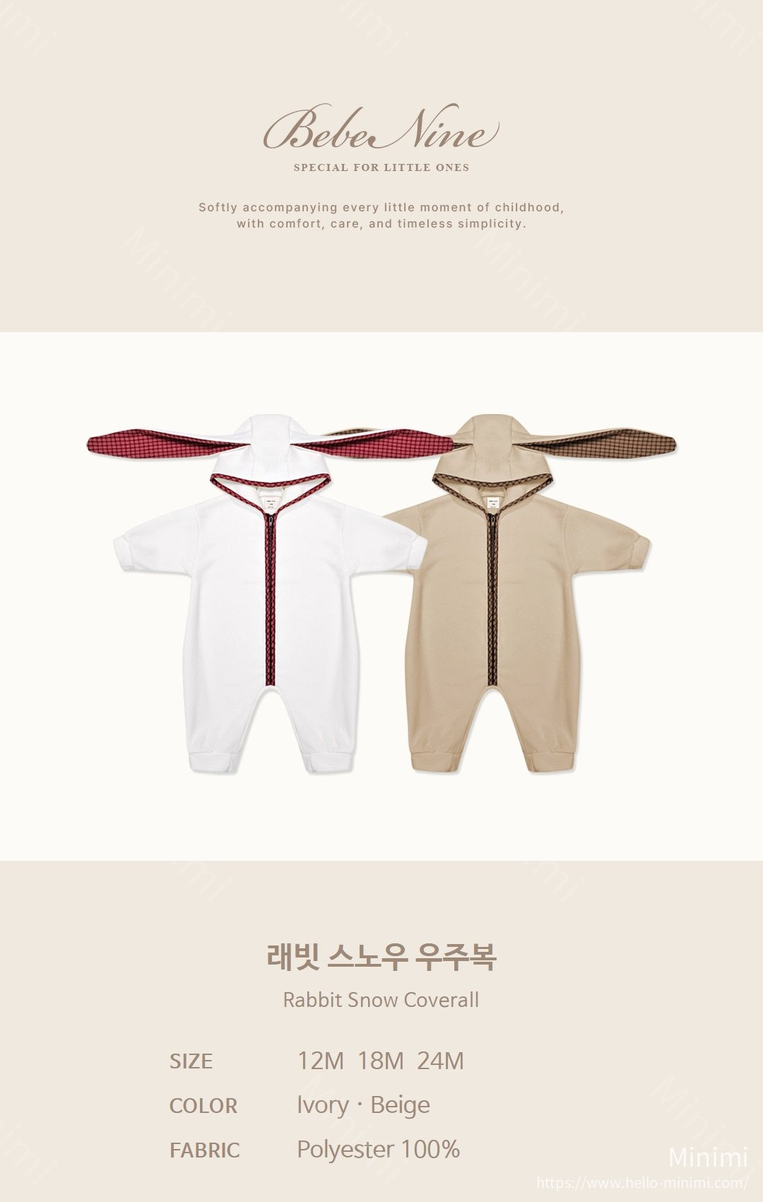 bebe nine Rabbit Snow Coverall 細節圖 1