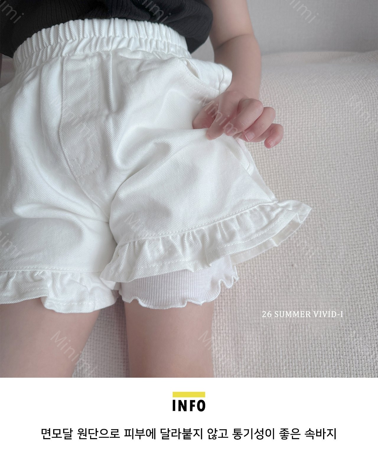 VIVID-I 1+1 Modal Underpants 細節圖 17