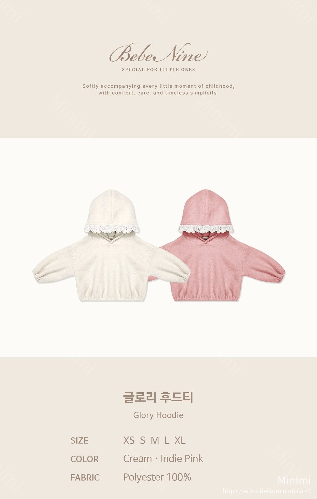 bebe nine Glory Hoodie 細節圖 1