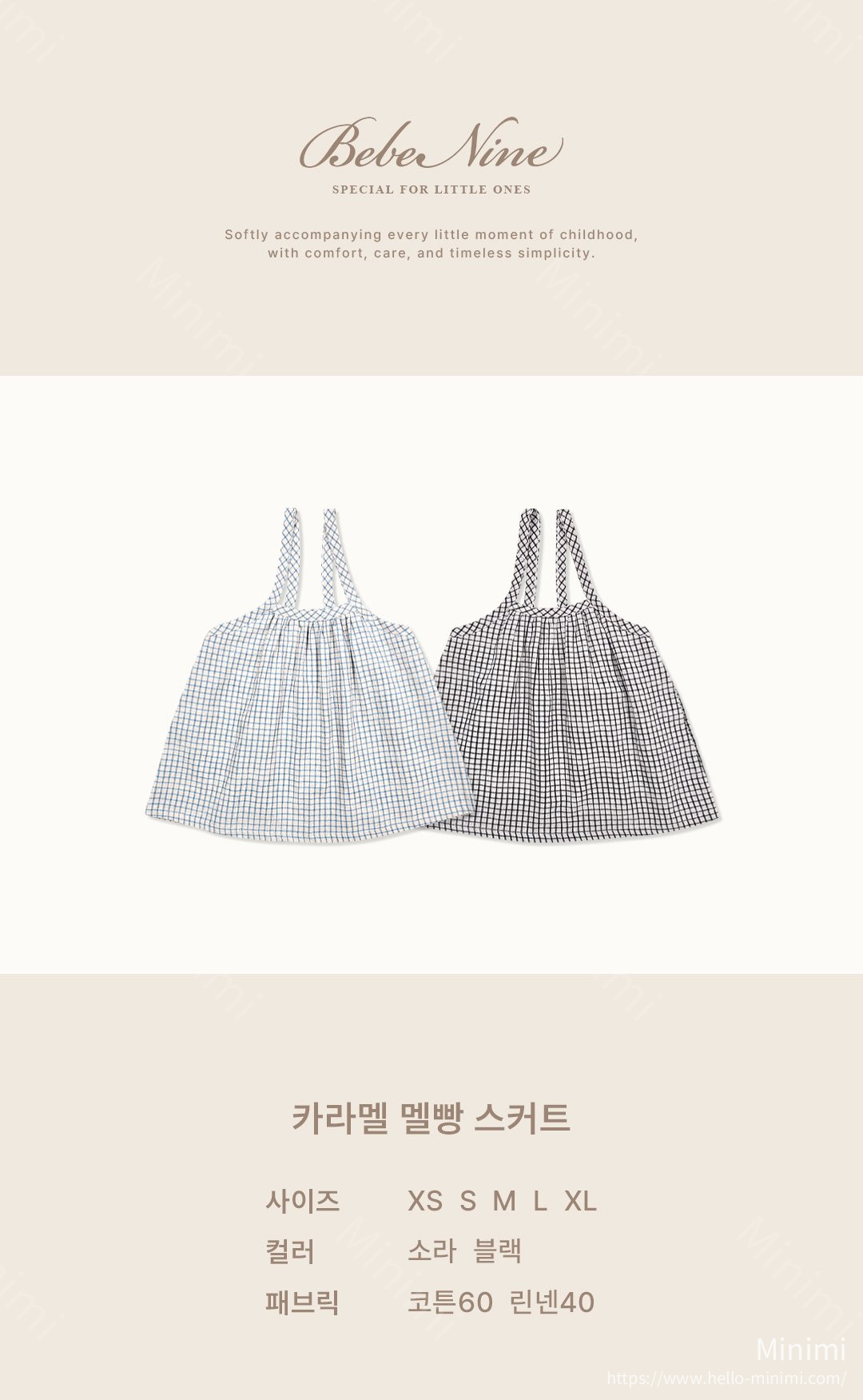 bebe nine Caramel Pinafore Skirt 細節圖 1