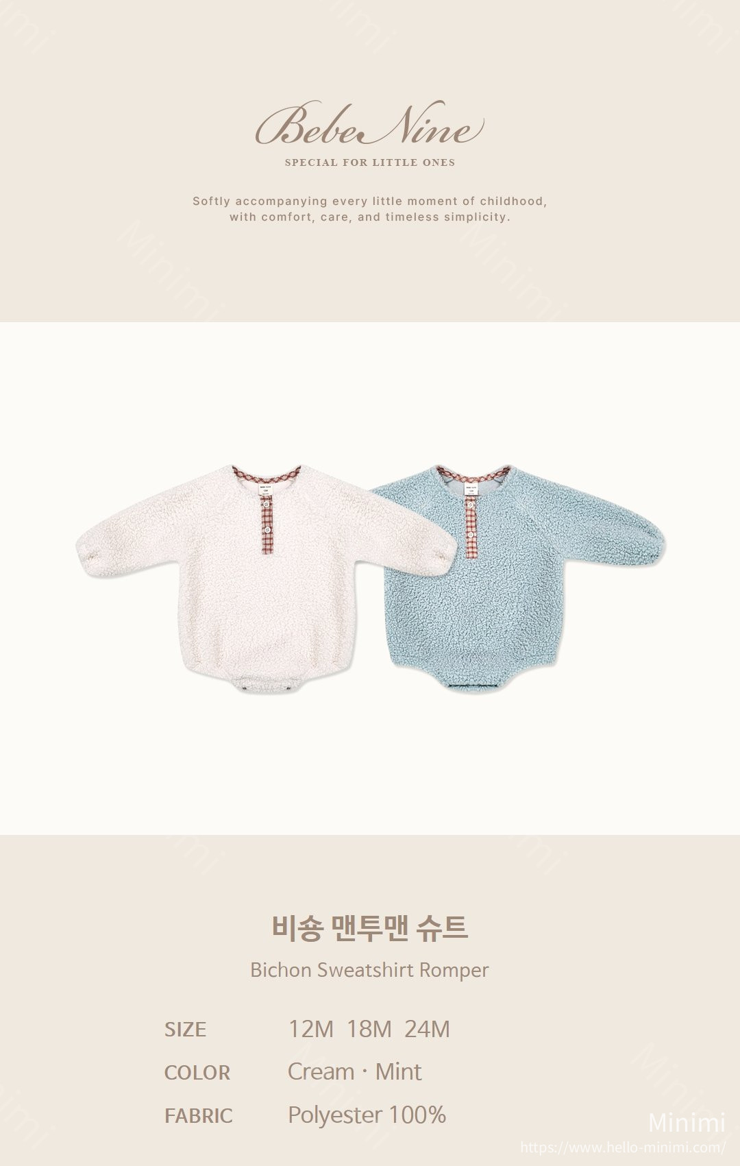 bebe nine Bichon Sweatshirt Romper 細節圖 1