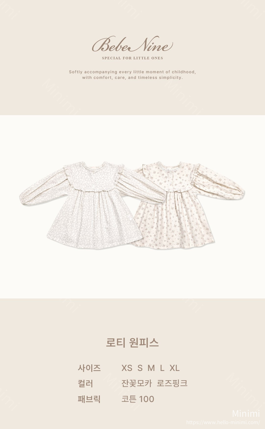 bebe nine Lottie Dress 細節圖 1