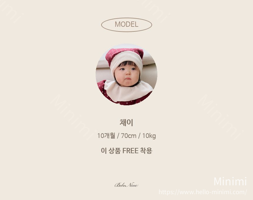bebe nine Loopy Check Bonnet 細節圖 2