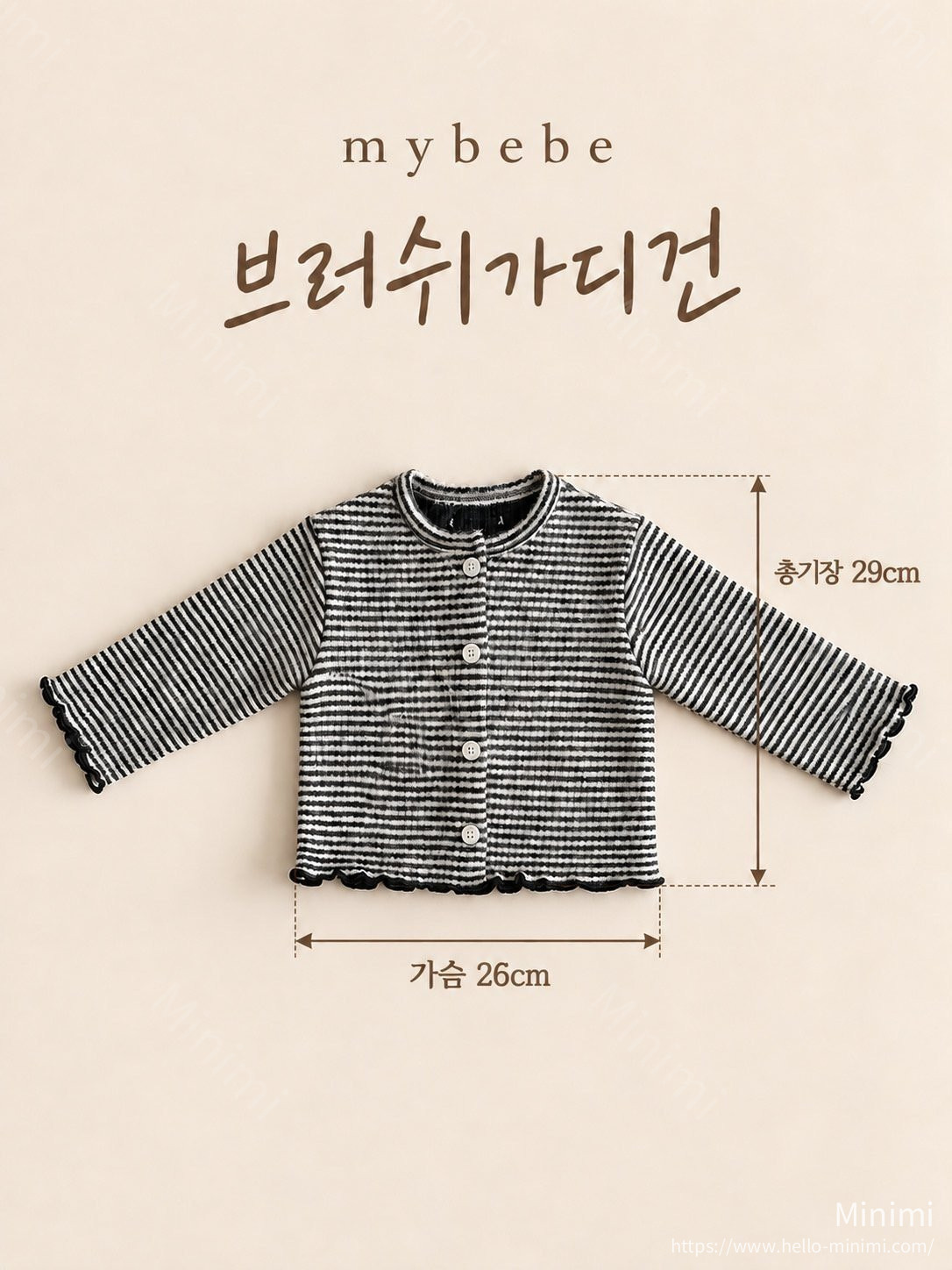 my_bébé Brush Cardigan 細節圖 12