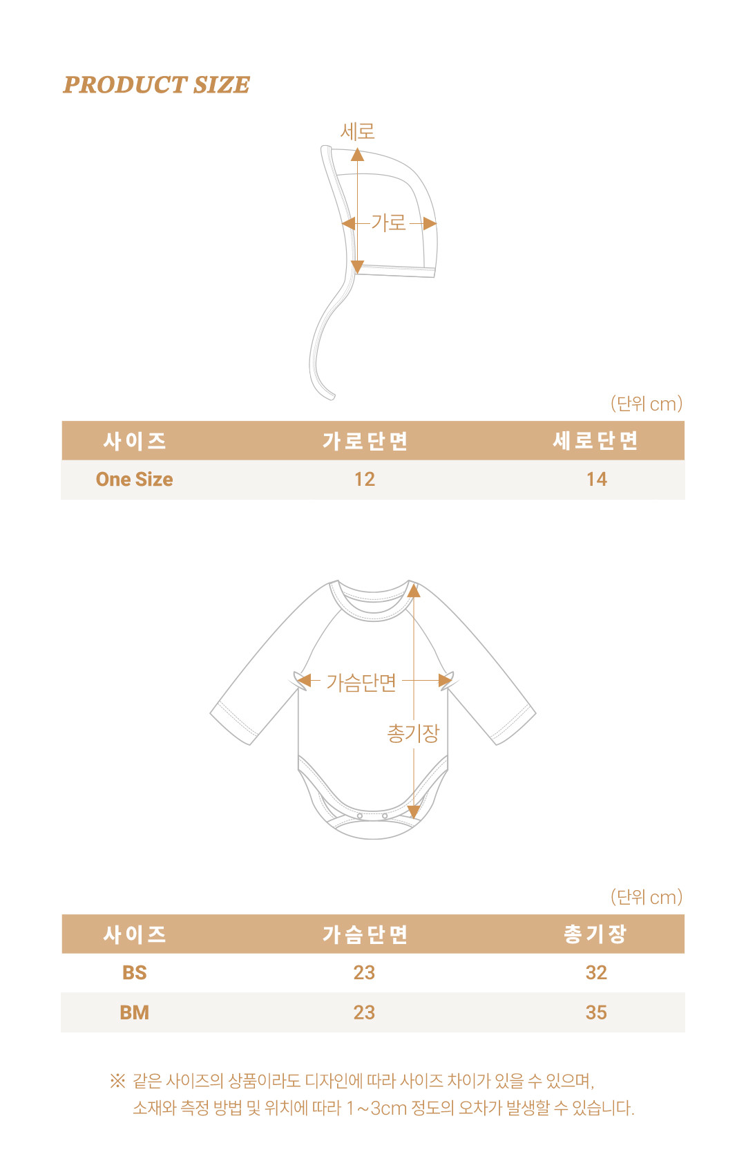oott bebe Car Bodysuit + Bonnet Set 細節圖 9