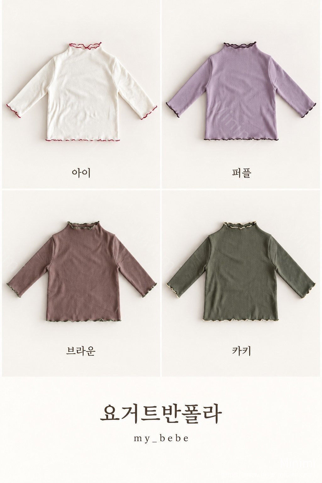 my_bébé Yogurt Turtleneck 細節圖 16