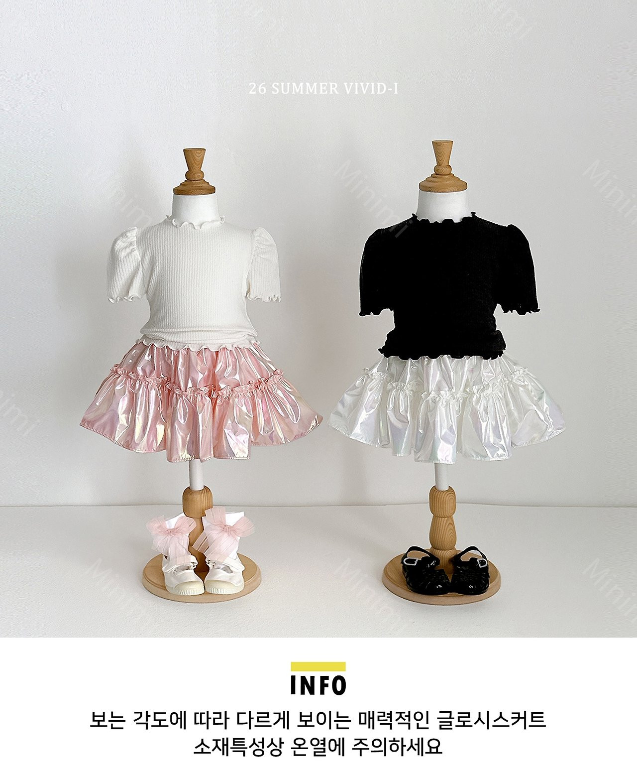 VIVID-I Aurora Skirt 細節圖 19