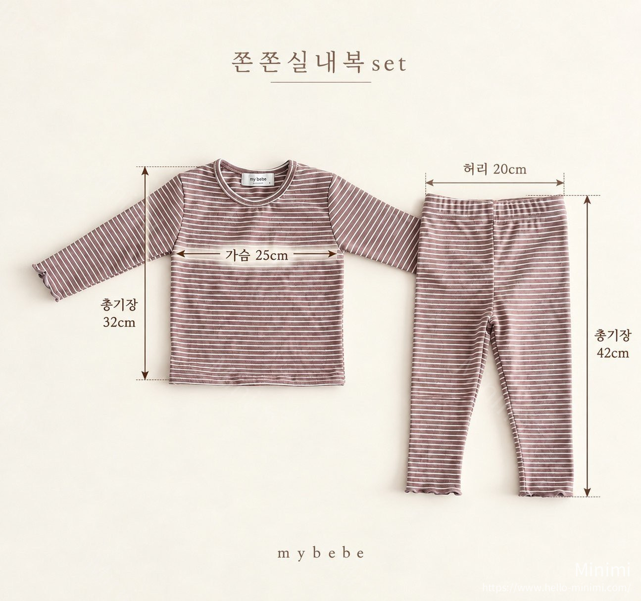 my_bébé Cozy Homewear Set 細節圖 18
